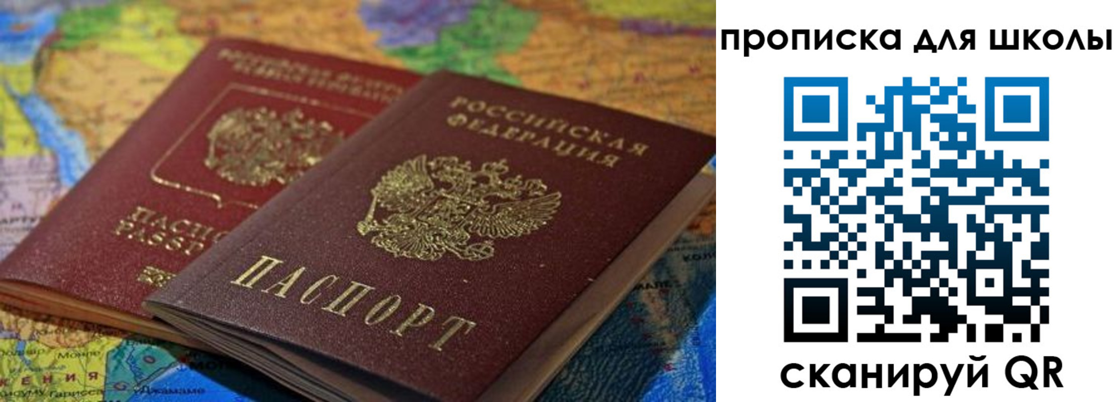прописка для военкомата в Гулькевичах