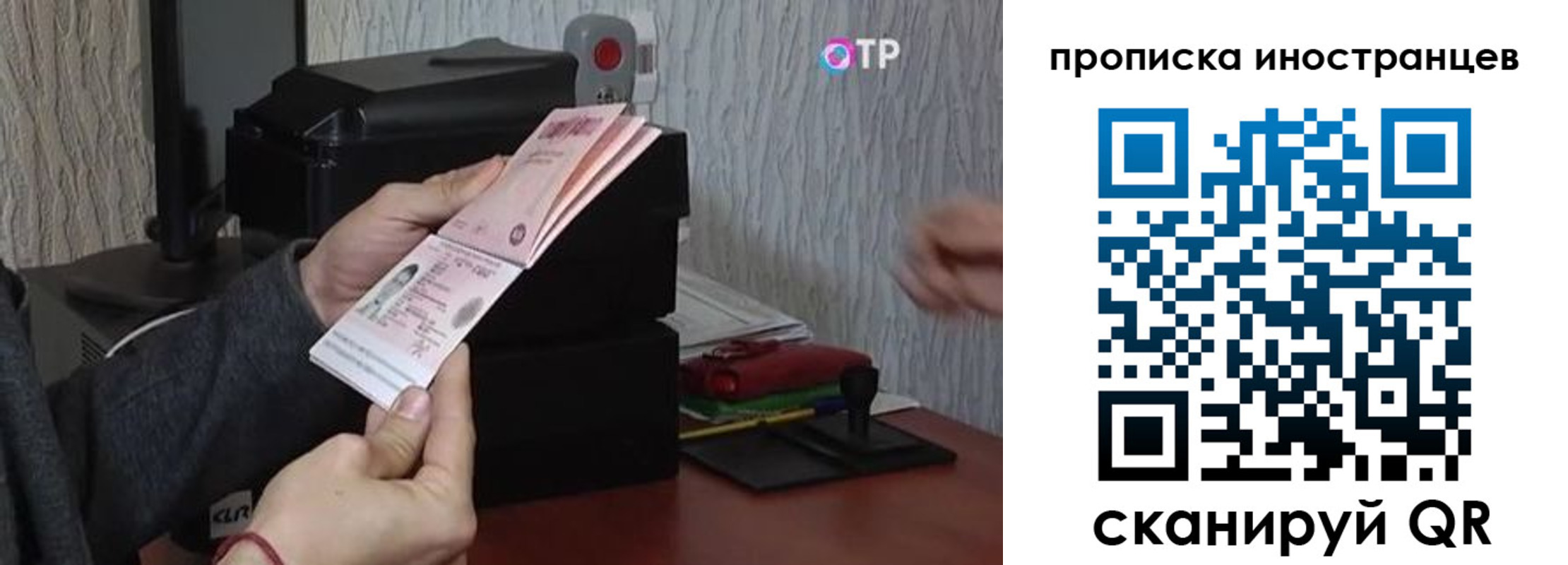 купить прописку в Гулькевичах