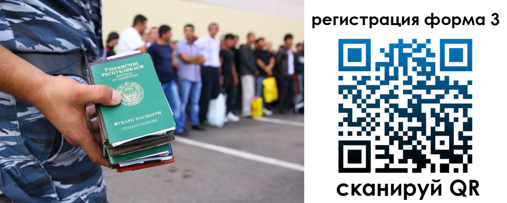 временная регистрация купить в Гулькевичах