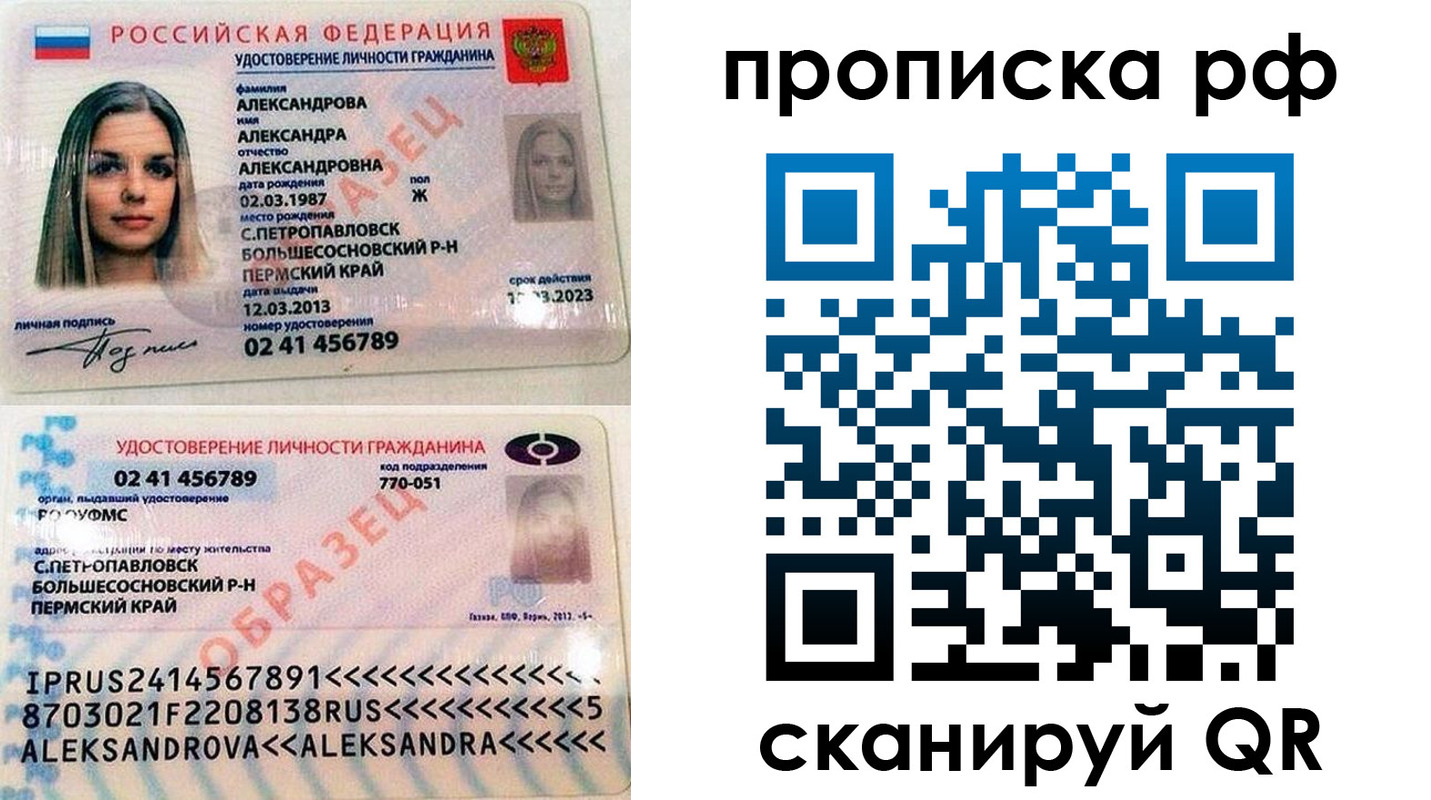 временная регистрация законно в Гулькевичах