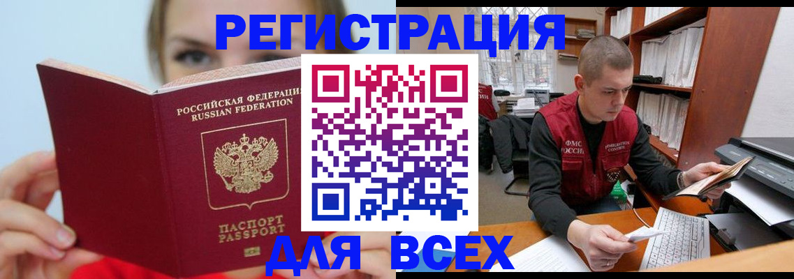 регистрация для дет. сада в Гулькевичах