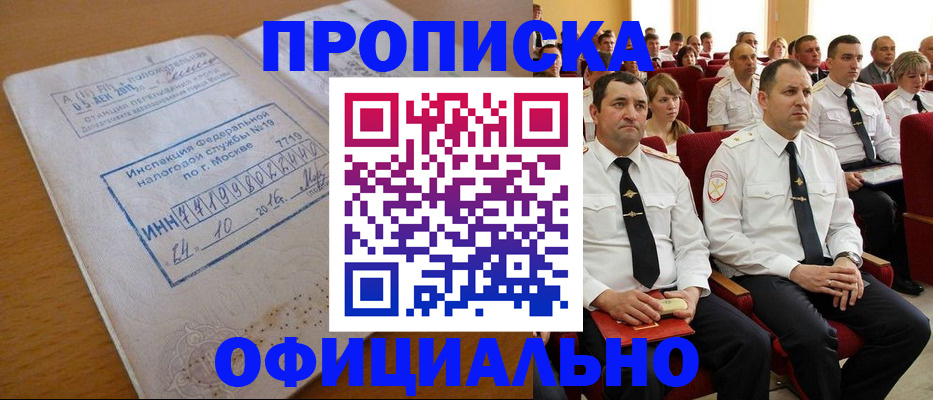 регистрация для дет. сада в Гулькевичах