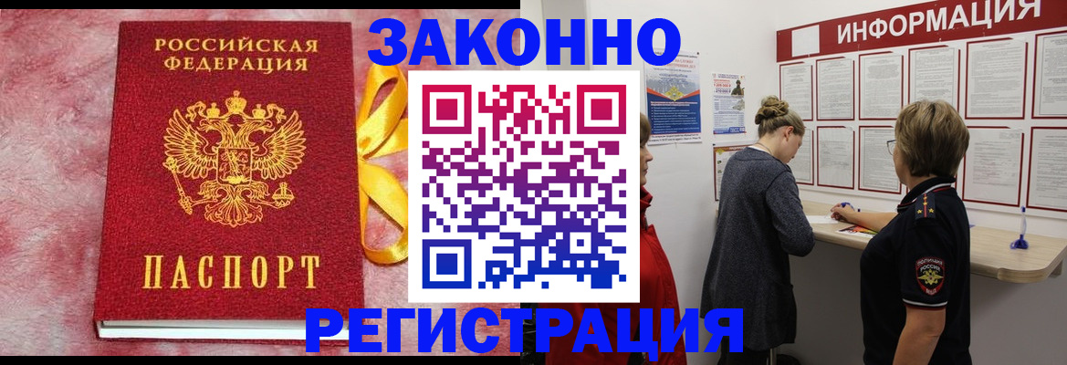 найти адрес прописки в Гулькевичах