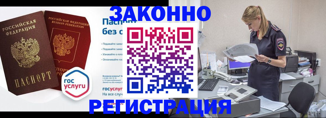 регистрация для дет. сада в Гулькевичах